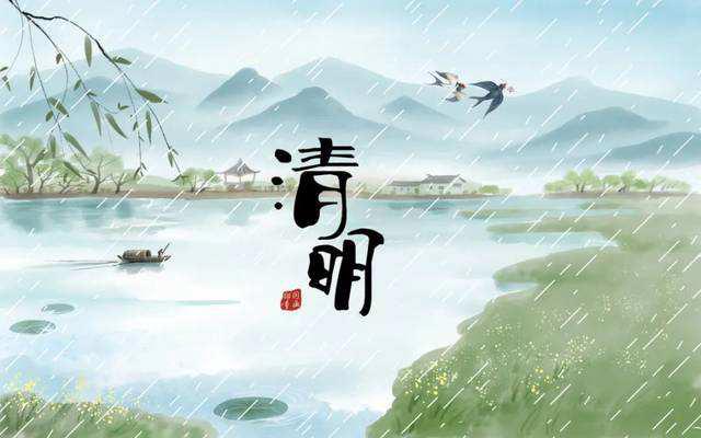 清明节祭祖的规矩和仪式