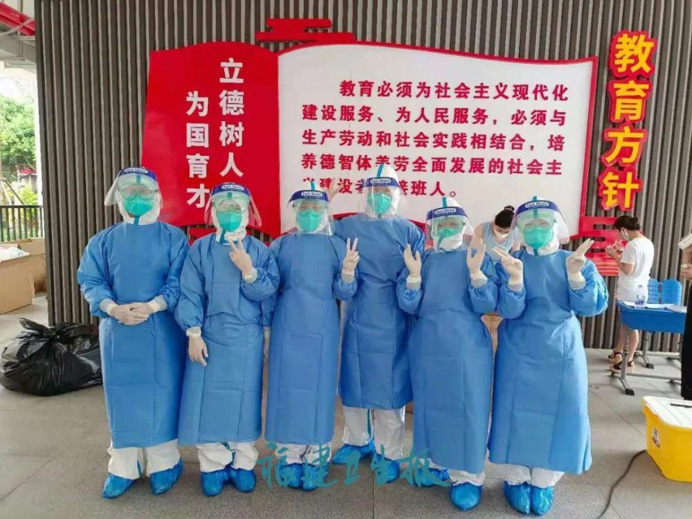 福建累计报告本土阳性感染者272例