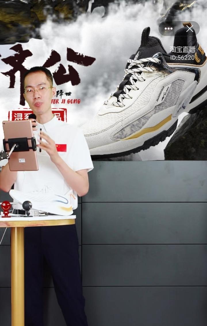 鸿星尔克为什么便宜