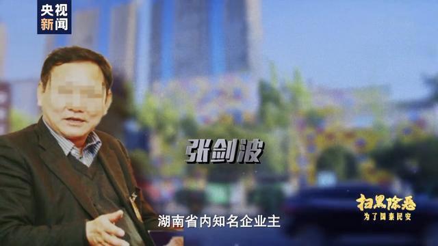 长沙文三爷为什么没判死刑