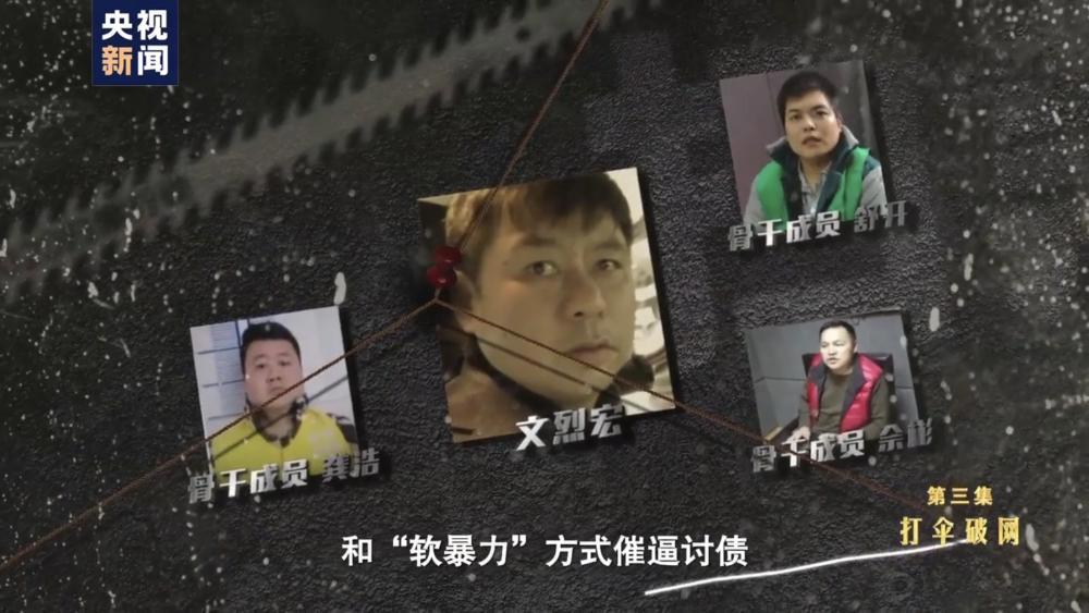 长沙文三爷为什么没判死刑