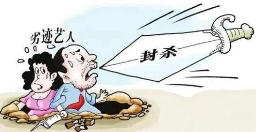 人民网评禁止劣迹网红复出,哪个人群受他们的影响最大?