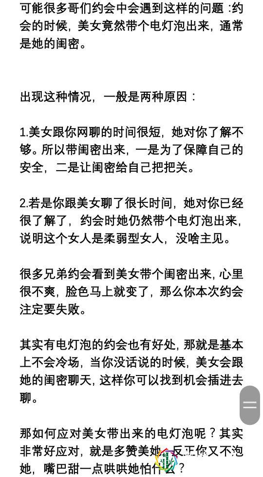 双方都是初吻该怎么亲