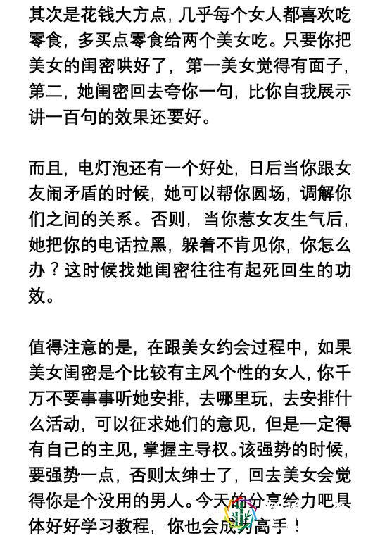 双方都是初吻该怎么亲