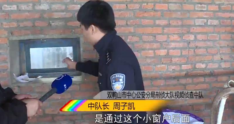 女子入室盗窃还留下粪便