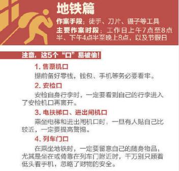 女子入室盗窃还留下粪便