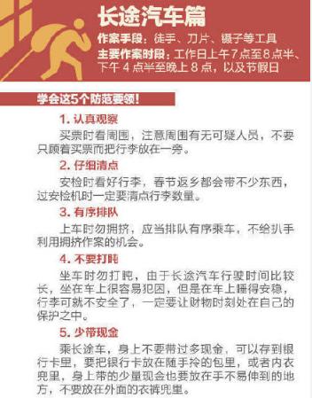 女子入室盗窃还留下粪便