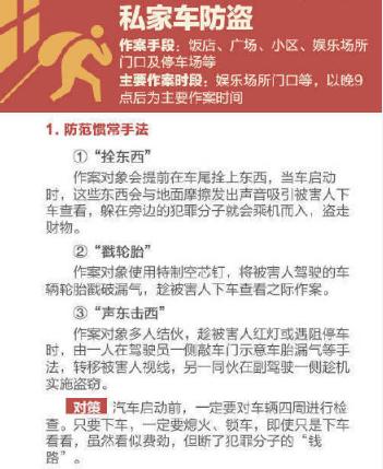 女子入室盗窃还留下粪便