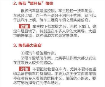 女子入室盗窃还留下粪便