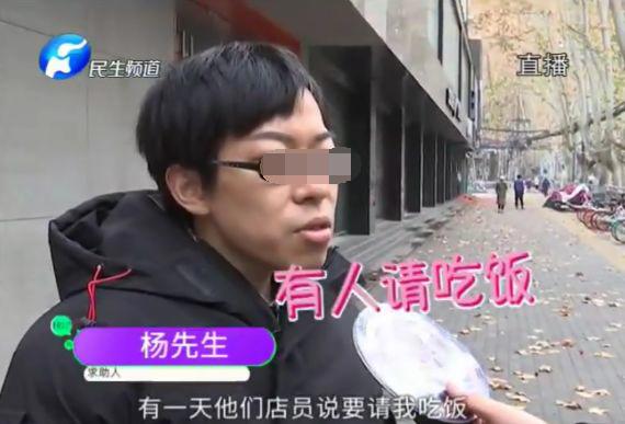 博士小伙出门吃饭，被拉去做了个眉毛，十一万九千八