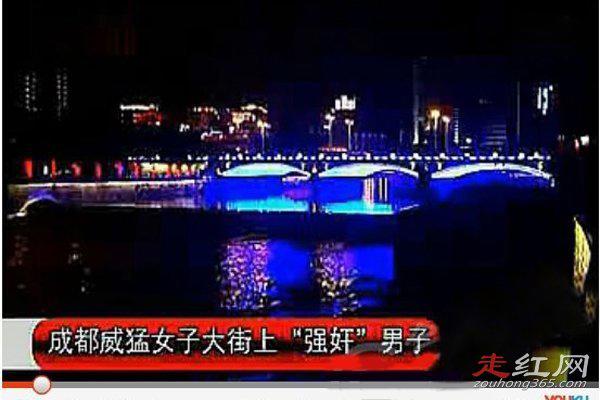 桥震门的事件经过及处理结果 男主角为什么不反抗