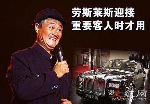 赵本山被入狱了吗 他真的被抓了吗