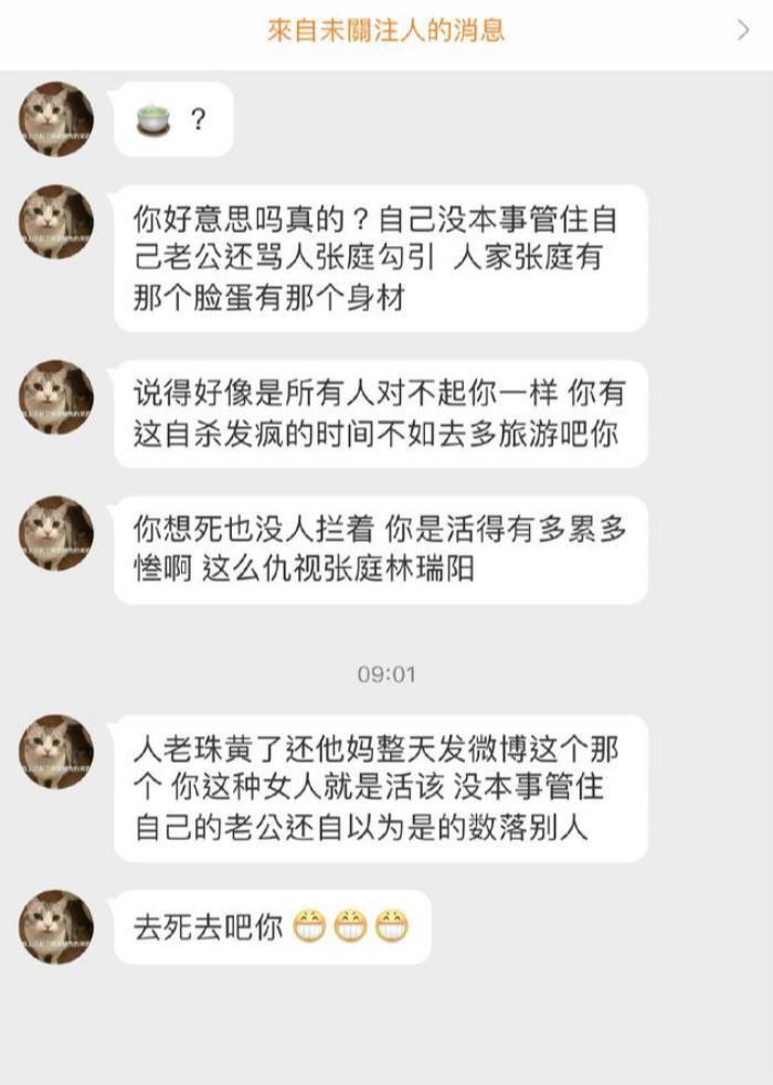 林瑞阳年轻时候的图片 前妻曾哲贞的儿子和女儿