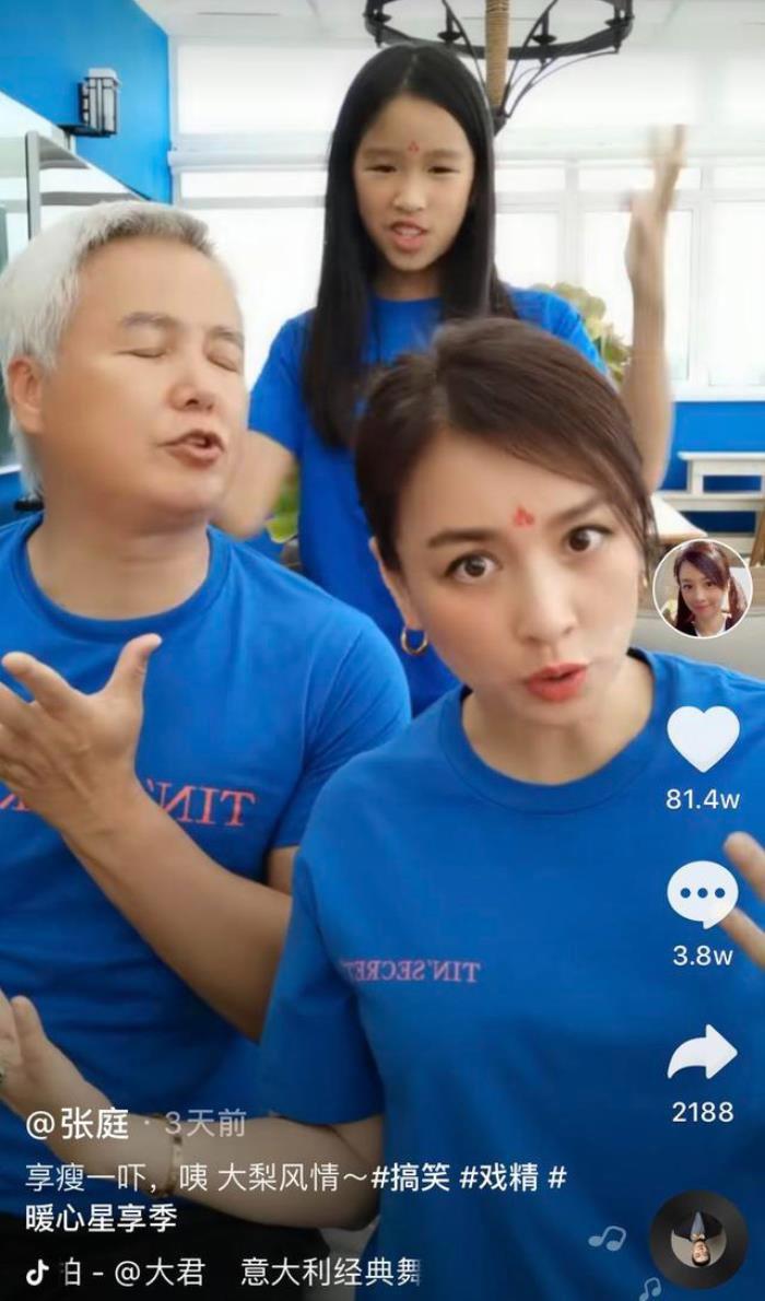 林瑞阳年轻时候的图片 前妻曾哲贞的儿子和女儿