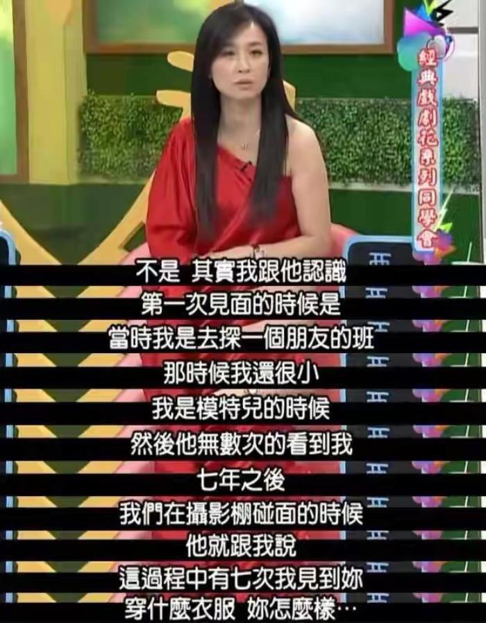 林瑞阳年轻时候的图片 前妻曾哲贞的儿子和女儿