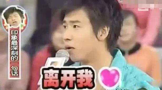 罗志祥与周扬青事件是怎么回事 情侣分手后的闹剧