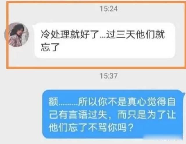 许可馨父母真实身份已曝光 还不敢肯定其真实性