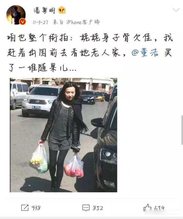 董洁潘粤明复合最新消息 回应并没有同居