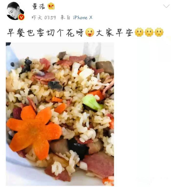 董洁潘粤明复合最新消息 回应并没有同居