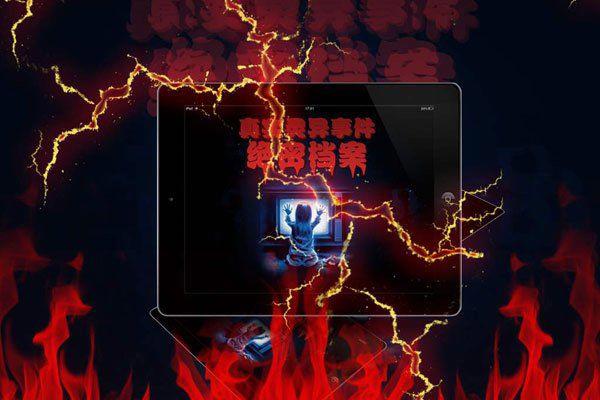 2012年春晚灵异事件真相曝光 吓人鬼脸和白衣女子是谁