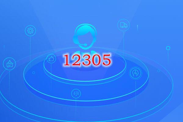 投诉快递怎么投诉最有效的方法 服务态度差怎么投诉