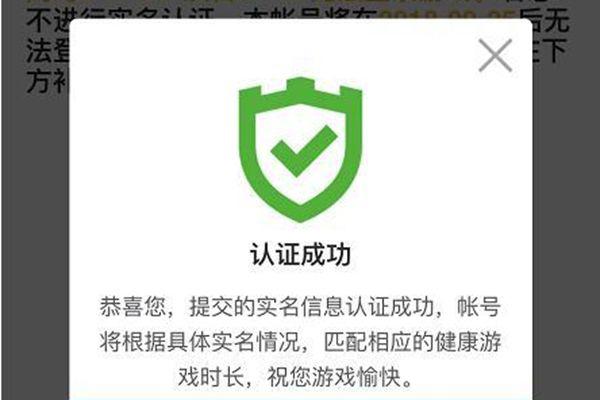 身份证号大全实名认证 免费身份证号码游戏注册用