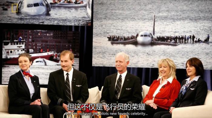 萨利机长真实事件结局 原型后来怎么样了