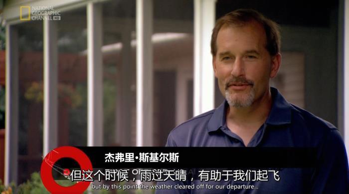 萨利机长真实事件结局 原型后来怎么样了