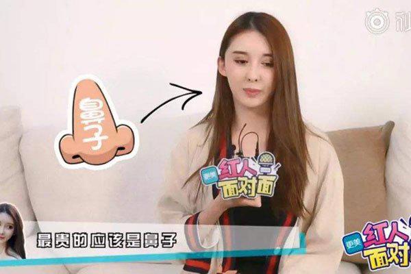 小g娜事件是什么 为了出名被明星白玩