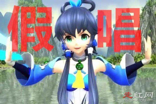 洛天依吸毒假唱真的吗 据说还被湖南台导演潜规则