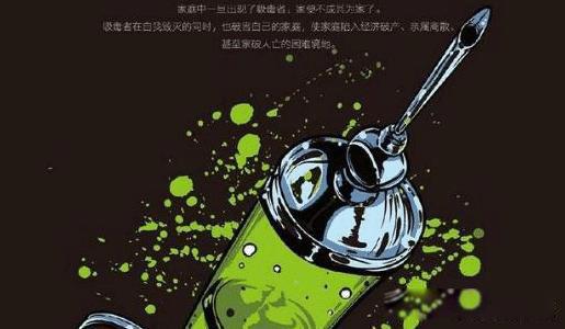 冰毒属于什么剂 冰毒简介主要化学成分是什么