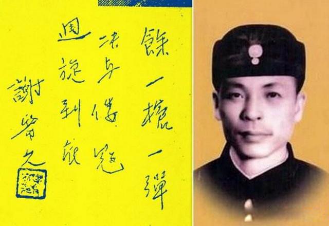 八佰真实历史事件简介 八佰讲的内容是什么