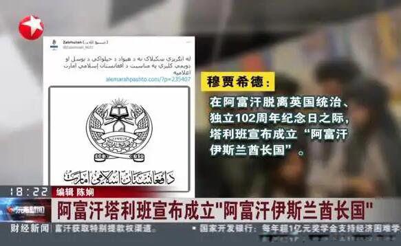 阿富汗算是灭亡了吗 现在的阿富汗叫什么国家