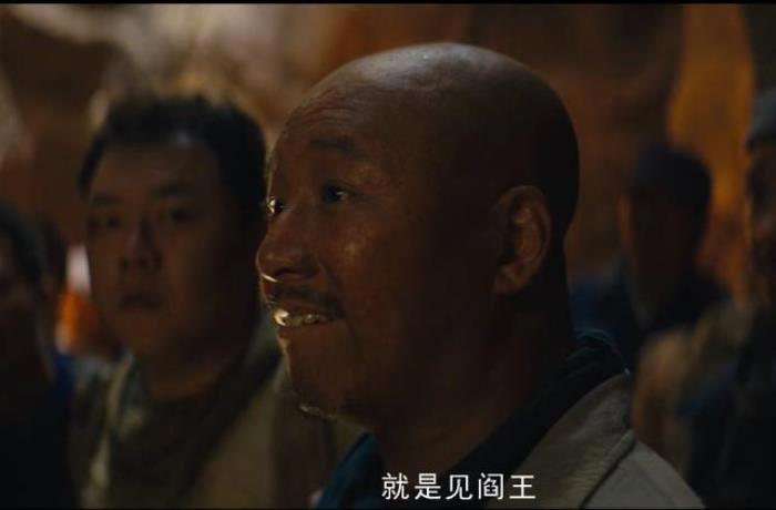 龙岭迷窟孙教授的真实身份 最后成了尸仙吗