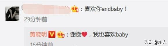黄晓明和baby为什么离的婚 婚姻有时是强强联合的交易