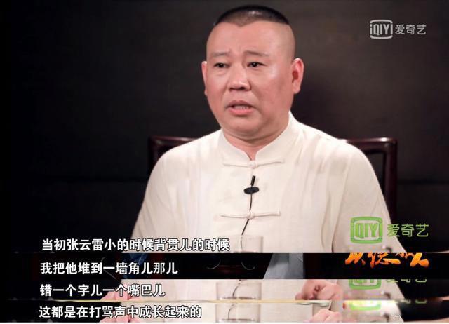 张云雷事件坠台是怎么回事 因为喝酒导致判断失误