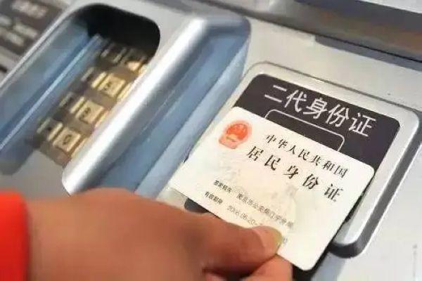 免费500个身份证号码 实名认证身份证号的骗局