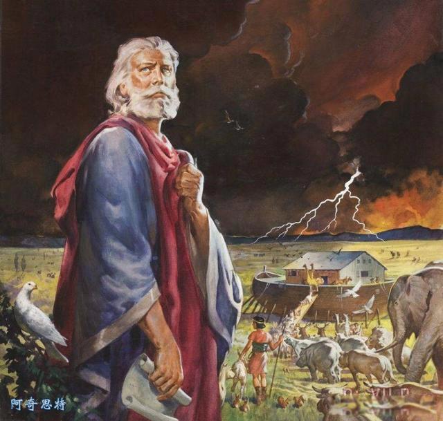 诺亚方舟是什么意思 圣经诺亚方舟的故事简介