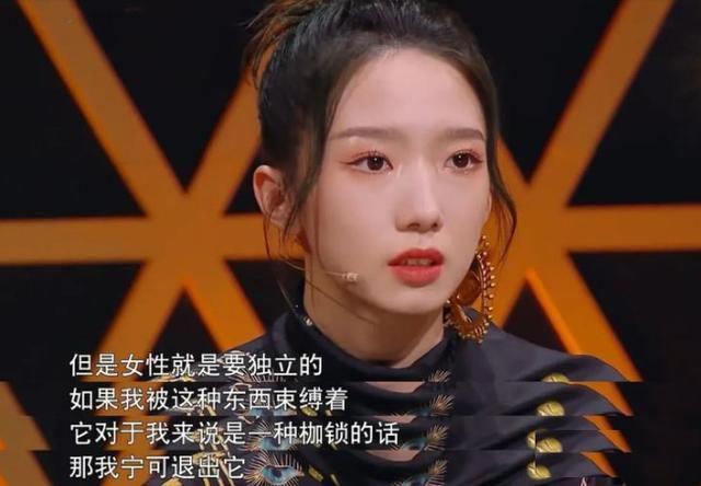 孟美岐456是什么意思 孟美岐知三当三事件聊天记录