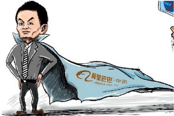 马云犯错了吗 怎么了出什么事情了