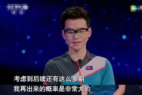 陈鲲羽个人资料 到底是怎样的天才人物