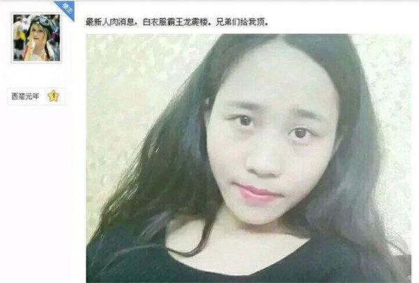 永新打人视频怎么回事 一群女人围打一个女生打