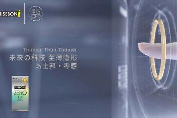 徐小溢拍过杰士邦的广告吗 主持过杰士邦赞助的节目