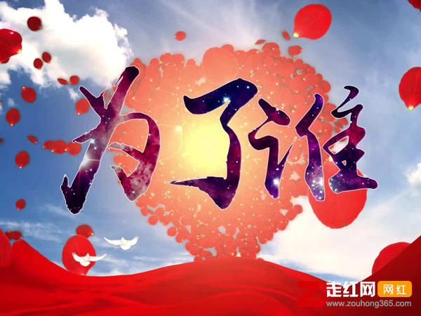 你是谁为了谁是什么歌，为了谁歌曲介绍