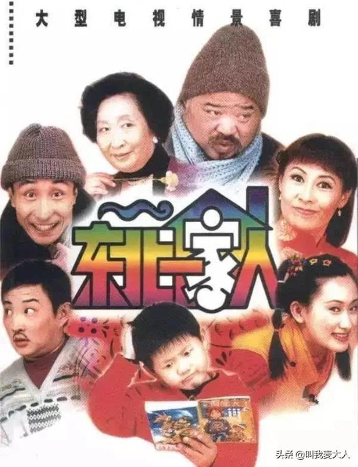 英达个人资料简介家世显赫 为什么恨宋丹丹