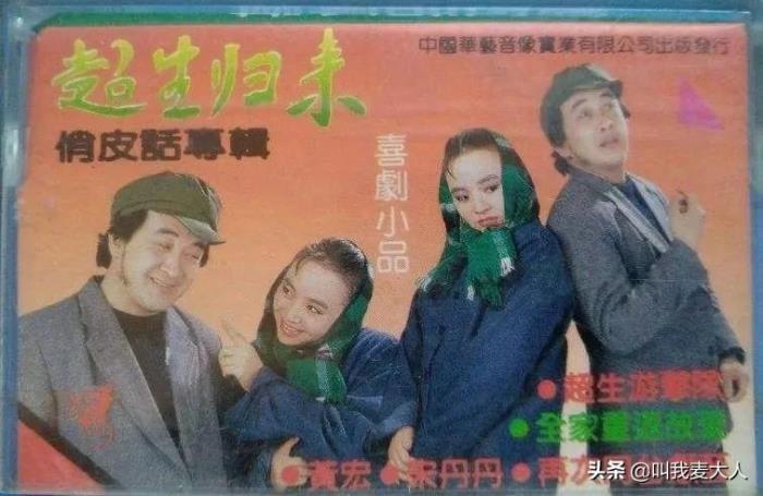 英达个人资料简介家世显赫 为什么恨宋丹丹