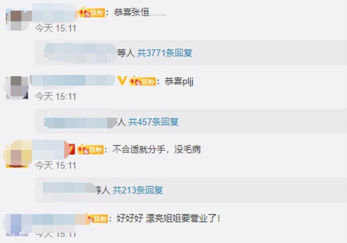 郑爽的男朋友都有谁 和张翰已经不配了