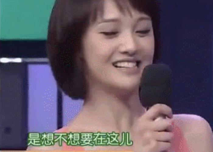 郑爽的男朋友都有谁 和张翰已经不配了