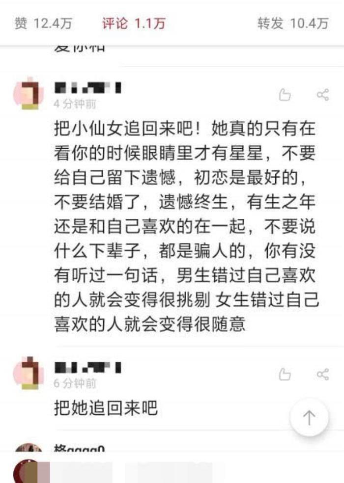 郑爽的男朋友都有谁 和张翰已经不配了