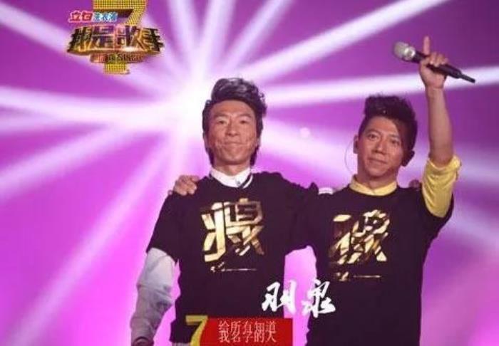 我是歌手冠军名单都有谁 目前共有4季具体如下